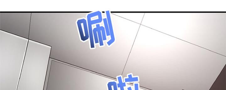 冰点漫画漫画,第175话 1754图