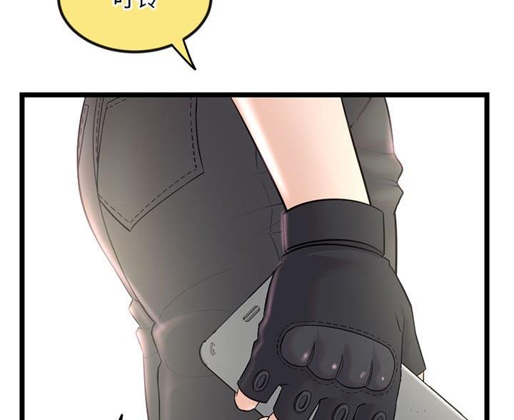 亲爱的选我漫画漫画,第65话 654图