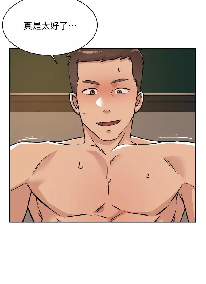好友的秘密漫画漫画,第131话3图