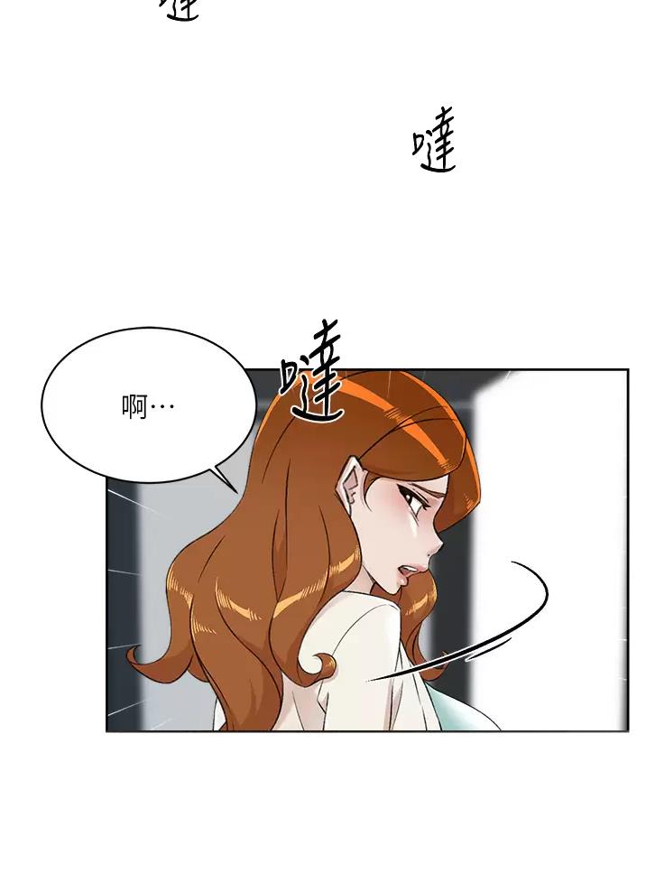 她们的恶作剧漫画漫画,第107话 1072图