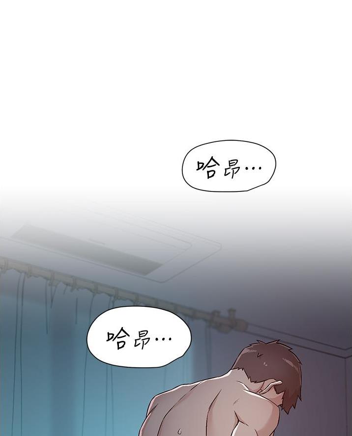 好友的私生活第20漫画,第99话1图