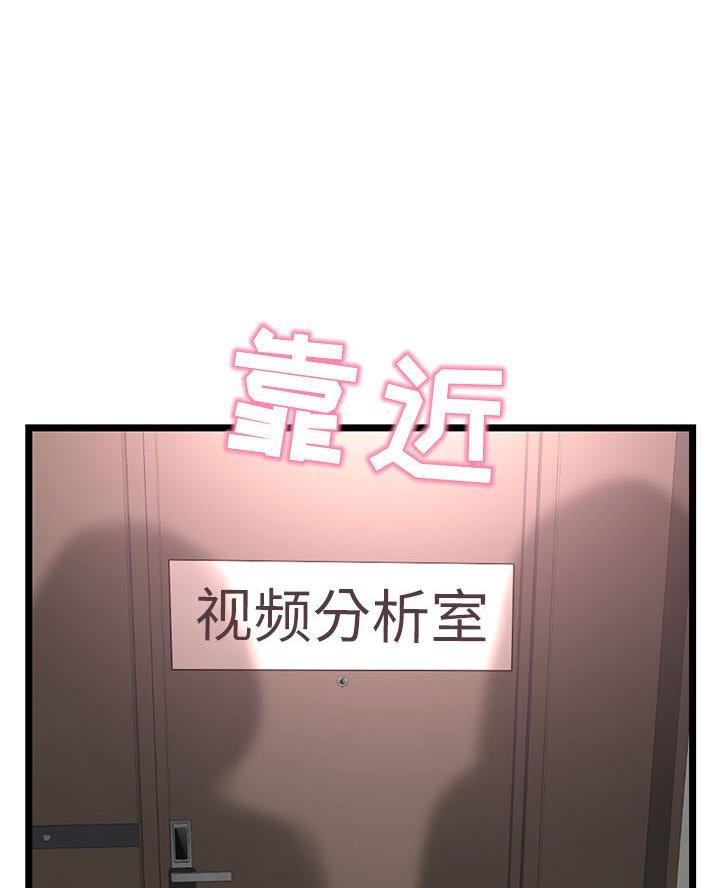 冰点漫画漫画,第89话 892图