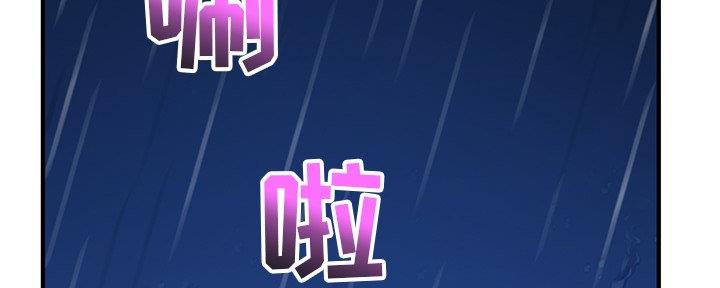 狼的糖果漫画免费阅读漫画,第1话 学长好讨厌6图