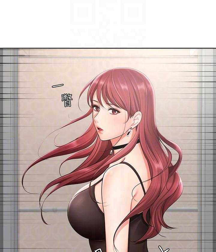 关于翡翠的漫画漫画,第43话 第四十三话5图