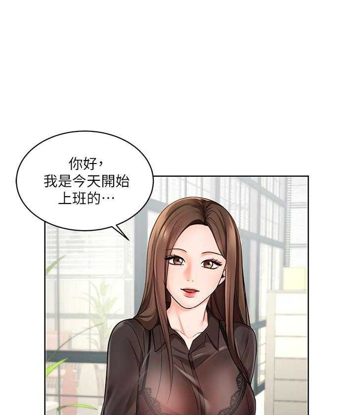 绿色翡翠漫画漫画,第42话 第四十二话5图