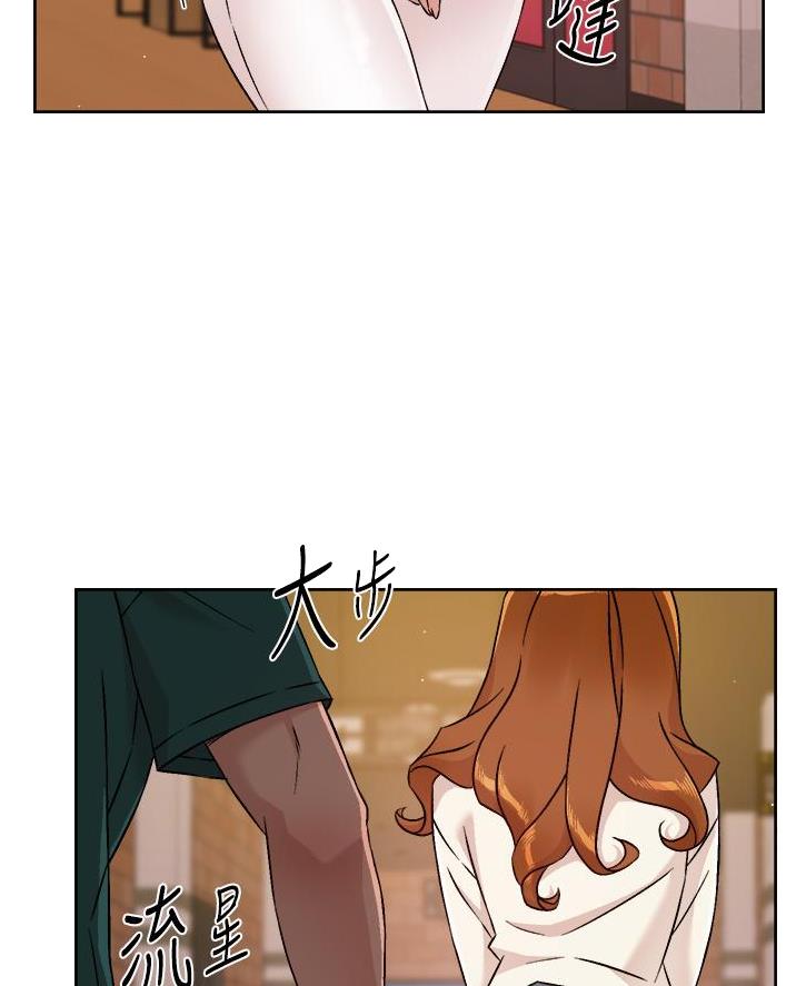 好友的私生活漫画漫画,第85话1图