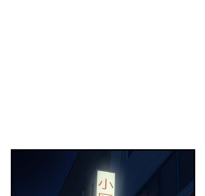 冰点漫画漫画,第68话 682图
