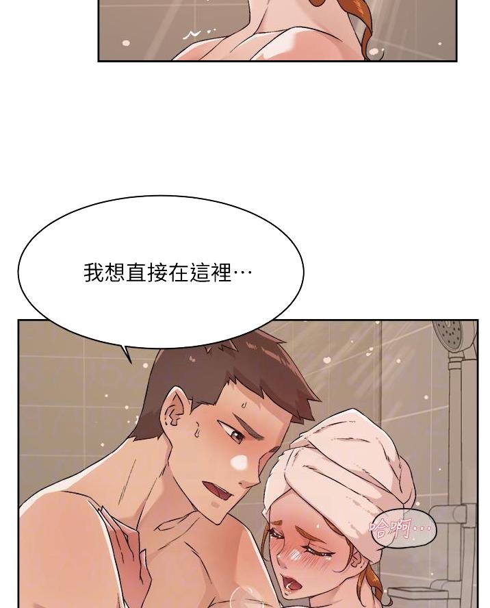 好友的私生活漫画免费无删漫画,第89话5图