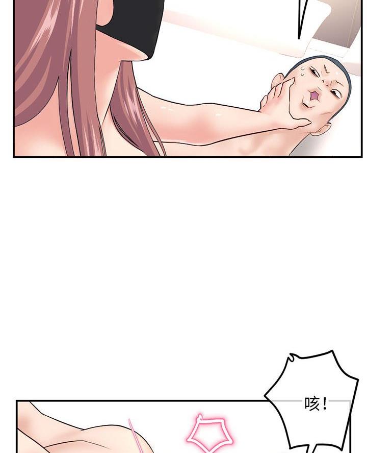 深夜噪音免费阅读漫画漫画,第81话4图