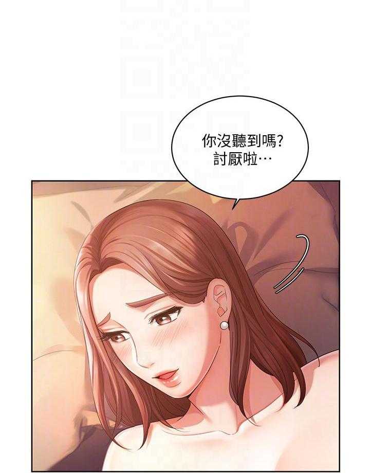 绿色翡翠漫画漫画,第51话 第五十一话5图
