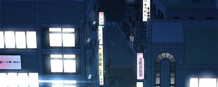 深夜噪音漫画画无遮拦免费阅读土豪漫画漫画,第9话3图