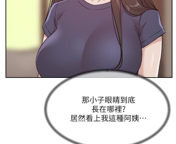 好友的私生活漫画漫画,第106话5图