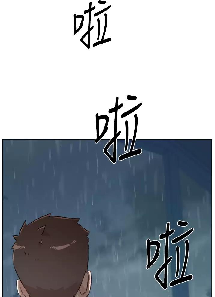 好友的私生活漫画漫画,第129话2图