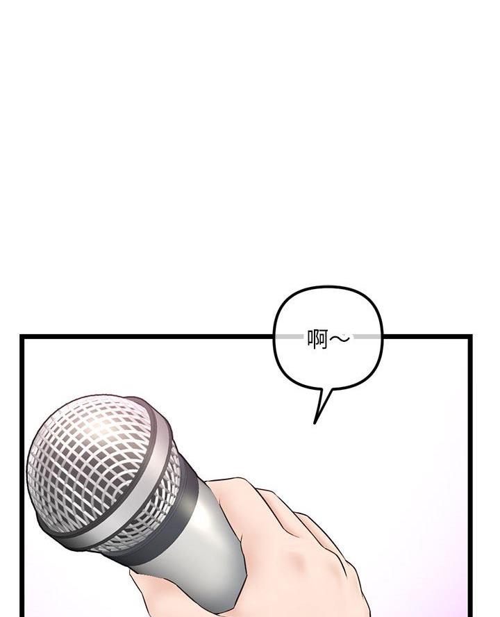 冰点漫画漫画,第80话 802图