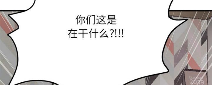 深夜噪音漫画画无遮拦免费阅读土豪漫画漫画,第6话2图