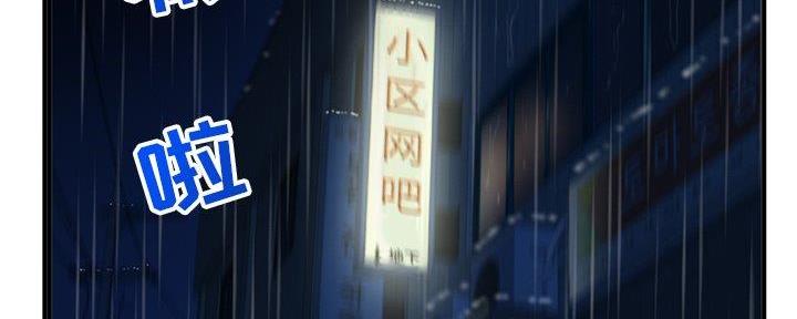 深夜噪音免费阅读漫画漫画,第19话1图