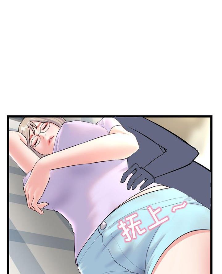 深夜噪音漫画下拉式无漫画,第86话5图