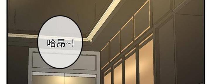 深夜噪音免费阅读漫画漫画,第26话2图