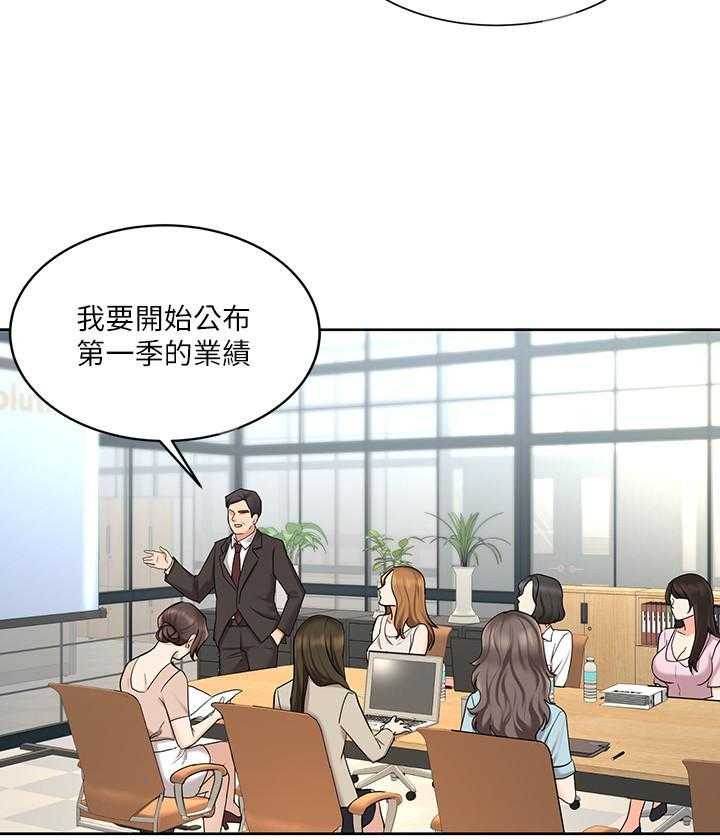 玉翡翠漫画漫画,第10话 第一十话5图