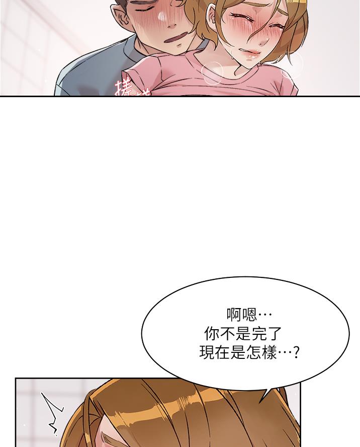 好友的私生活漫画无删减版漫画,第102话3图
