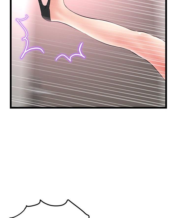 深夜噪音免费阅读漫画漫画,第84话3图