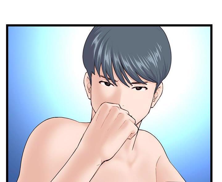 深夜噪音漫画9漫画,第98话4图