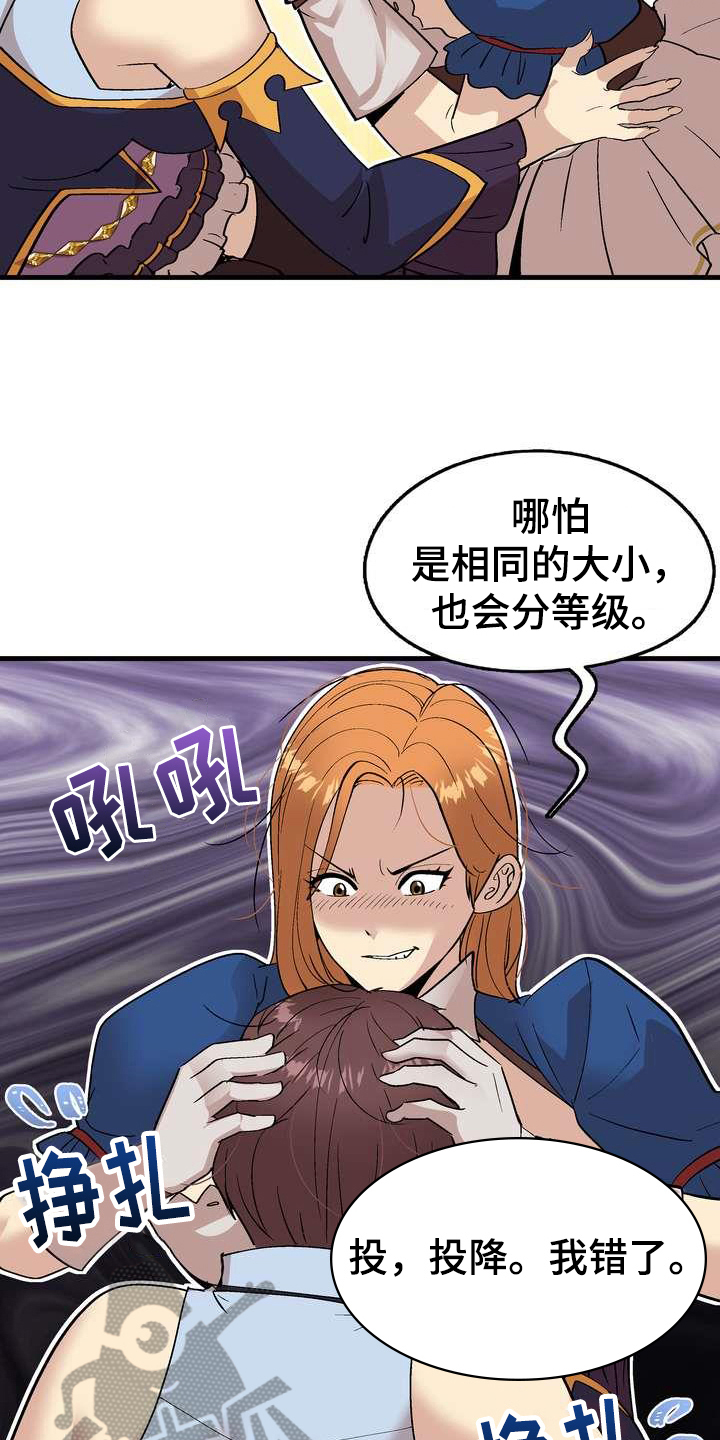 一口气看完现象级漫画冰点世界漫画,第5话 重考生6图