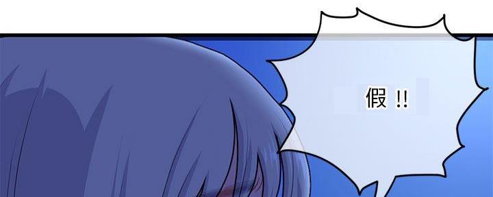 狼的香气漫画免费阅读下拉式漫画,第46话 467图