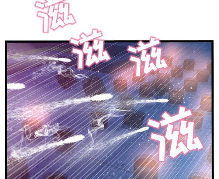 深夜噪音漫画30漫画,第94话5图