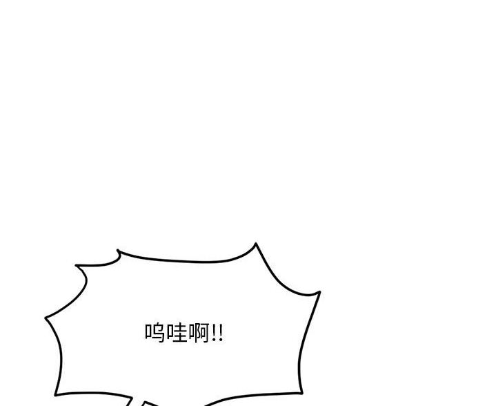 冰点漫画漫画,第64话 642图