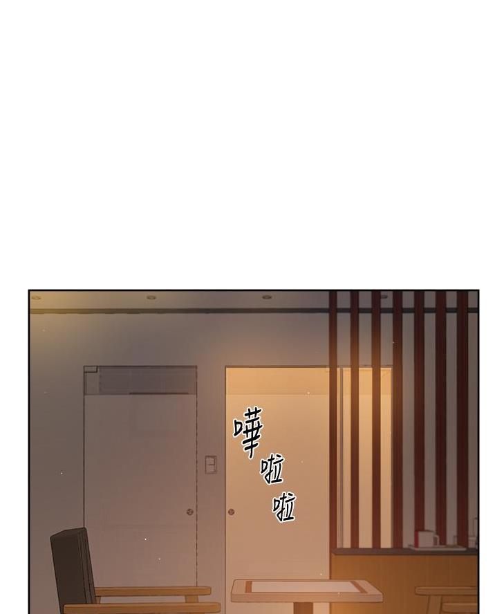 好友的私生活漫画免费无删漫画,第89话1图