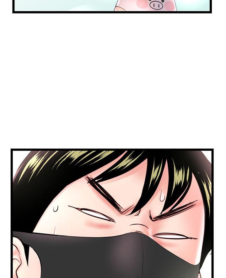 深夜噪音漫画画无遮拦免费阅读土豪漫画漫画,第78话5图