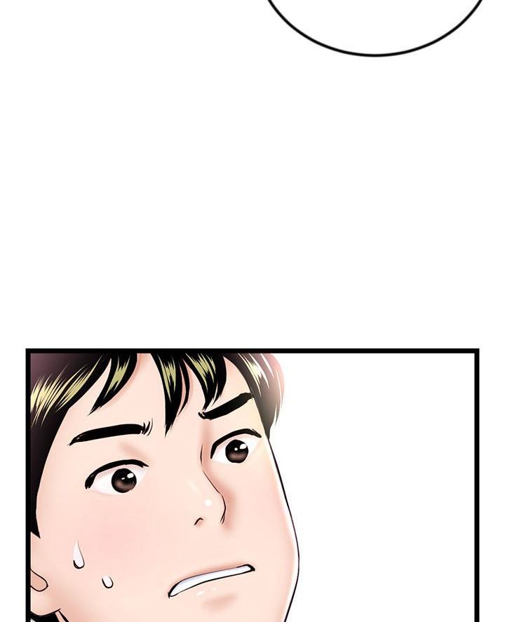 深夜噪音漫画9漫画,第67话4图
