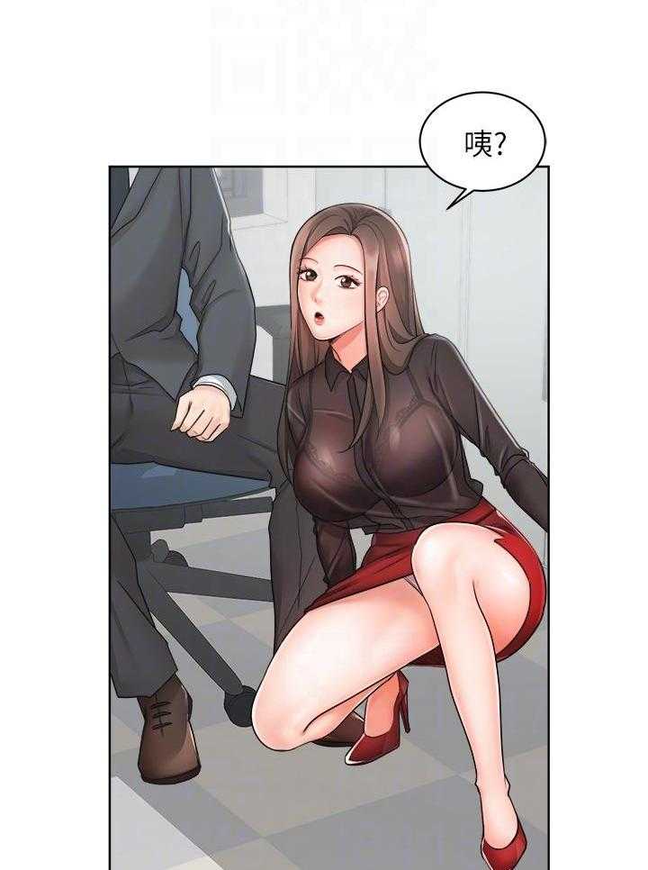 绿色翡翠漫画漫画,第48话 第四十八话5图