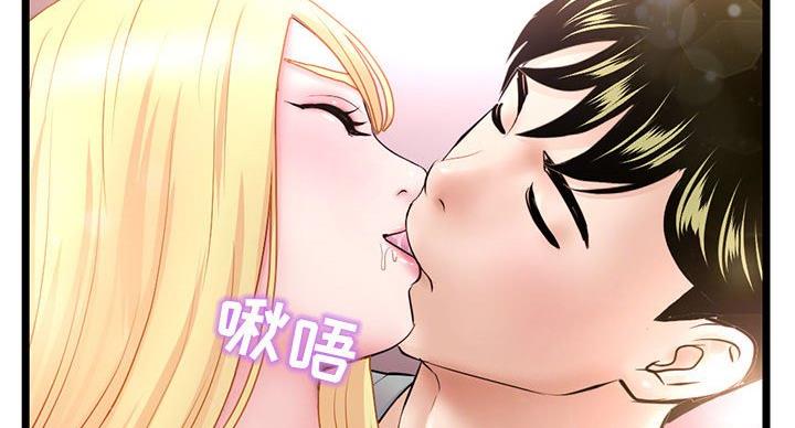 亲爱的选我漫画漫画,第60话 603图