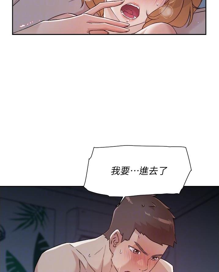 好友的私生活第20漫画,第99话5图