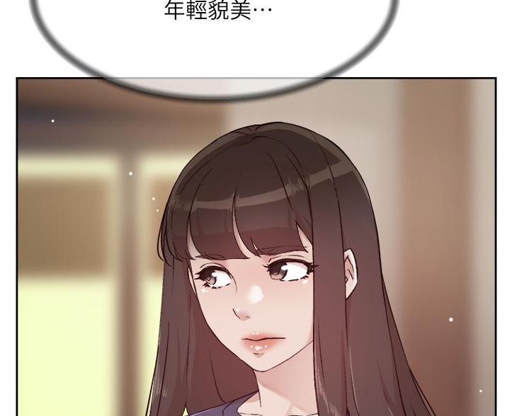 好友的私生活漫画漫画,第106话4图