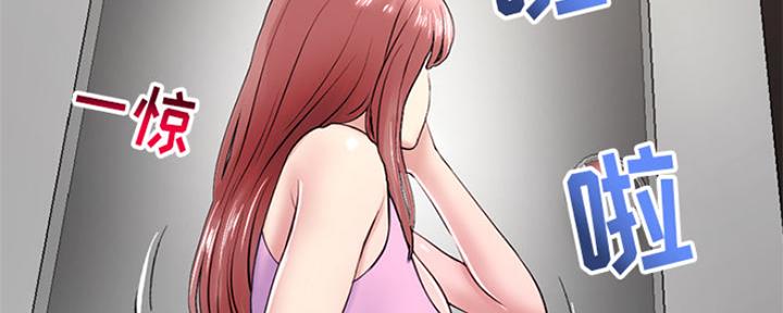 深夜噪音漫画免费阅读漫画下拉式九天漫画漫画,第4话3图