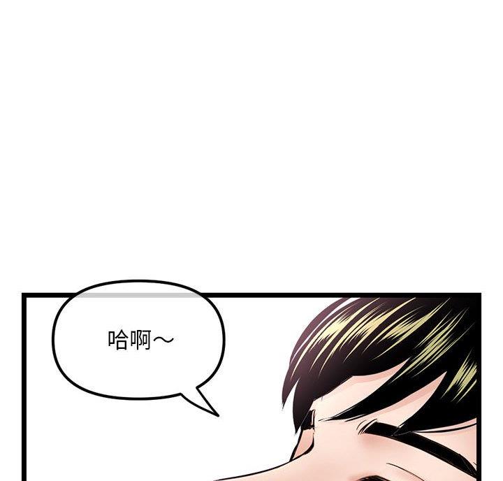 亲爱的选我漫画漫画,第67话 674图