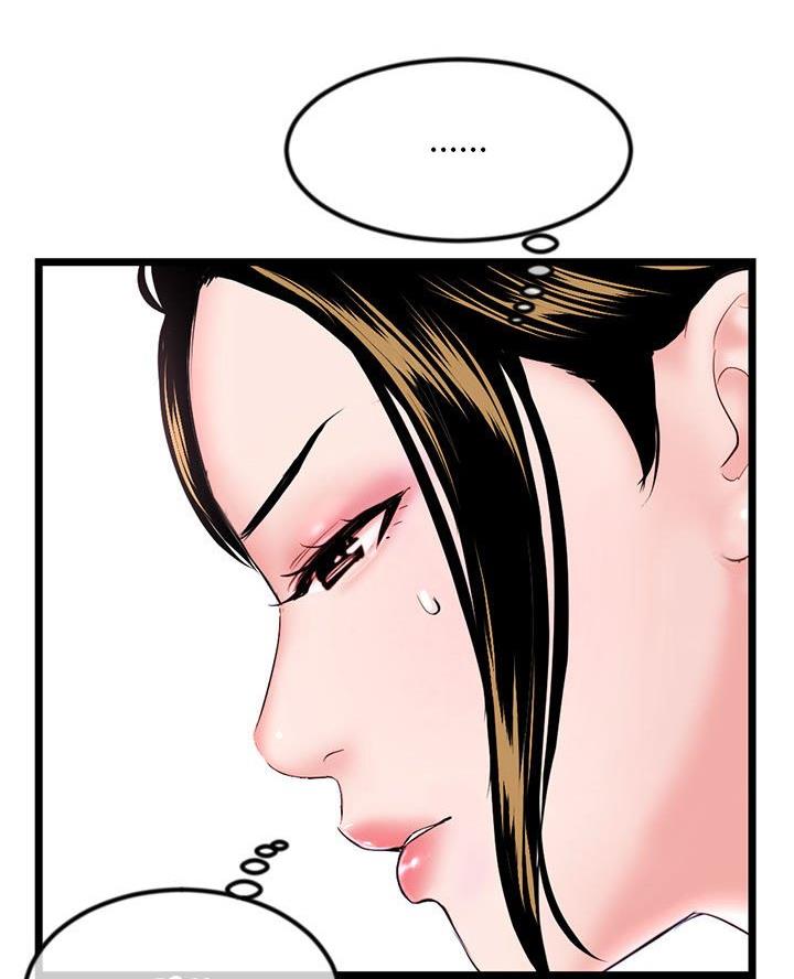 深夜噪音漫画全集阅读漫画,第85话3图