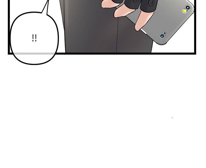 亲爱的选我漫画漫画,第71话 714图