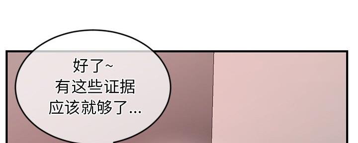 狼的糖果漫画漫画,第32话 326图