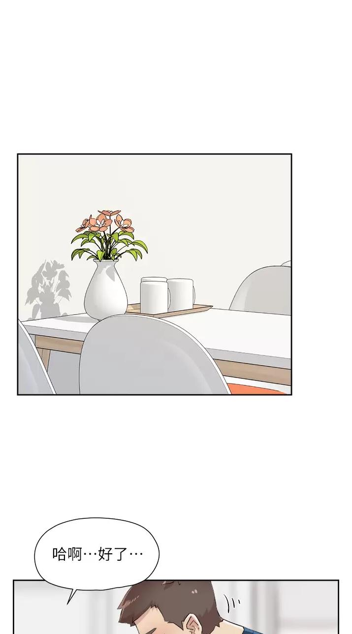 好友的私生活漫画-第56话在线阅读-看看漫画漫画,第137话5图
