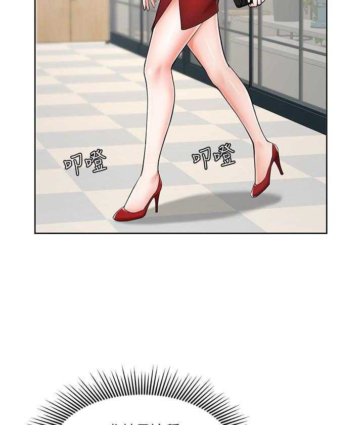玉翡翠漫画漫画,第17话 第一十七话5图