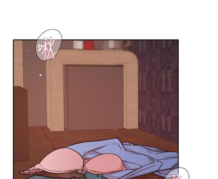 好友的私生活漫画漫画,第115话2图