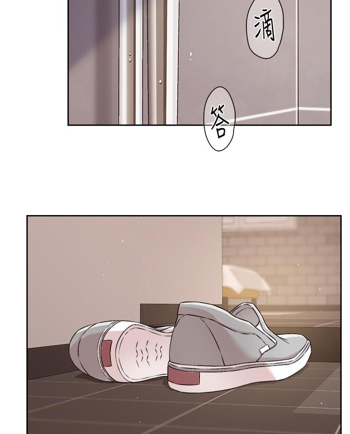 好友的私生活土豪漫画,第88话2图