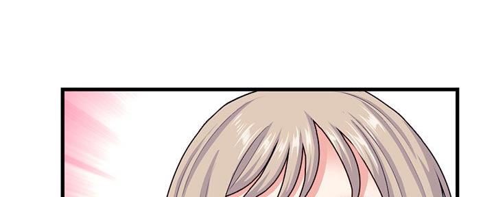 冰点漫画漫画,第38话 3810图