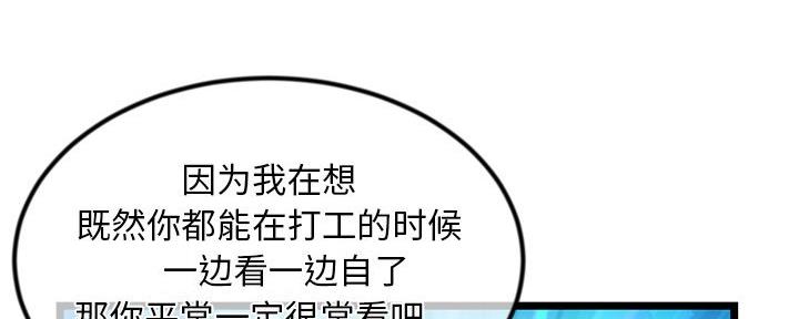 狼的糖果漫画漫画,第42话 427图