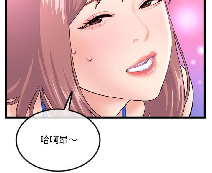 深夜噪音漫画免费读漫画在线观看无删减漫画,第91话3图