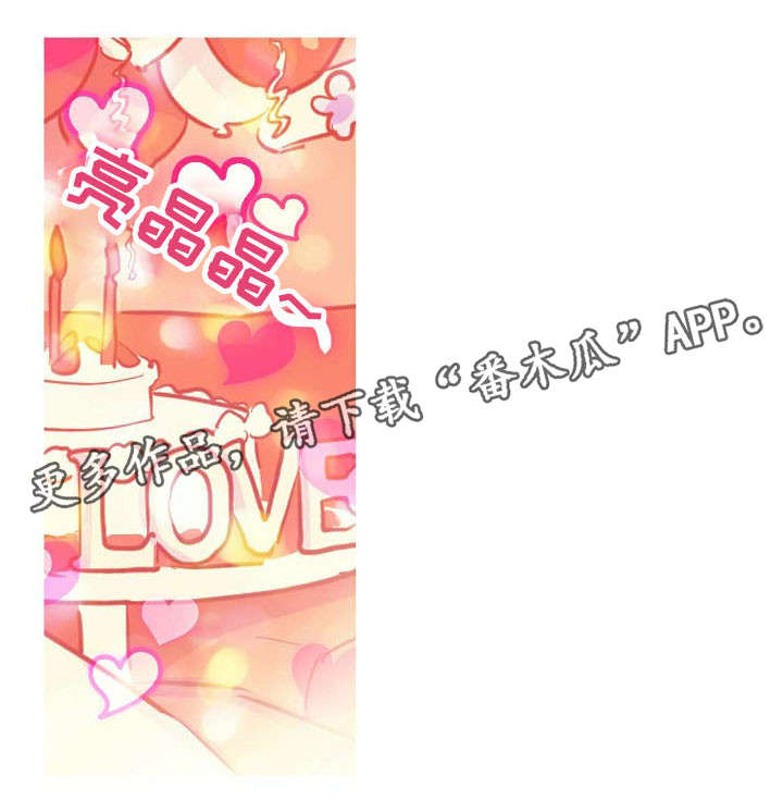 她们的恶作剧画漫画免漫画,第58话 慢慢了解9图